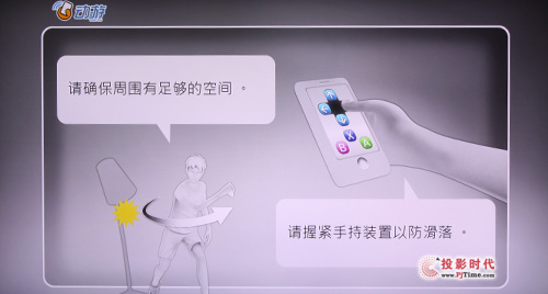 游戲