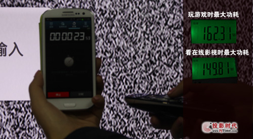 節(jié)能省電