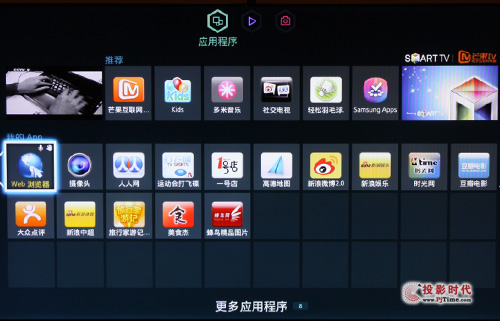 瀏覽器