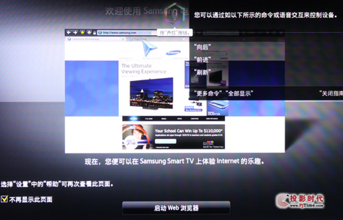 瀏覽器