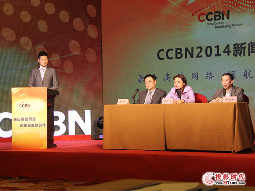 CCBN2014V늄(chung)o  (w)ȫ־ʳʬF(xin)