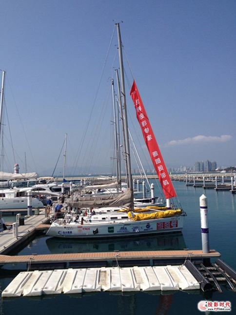 雅圖號征戰第五屆環海南島國際大帆船賽