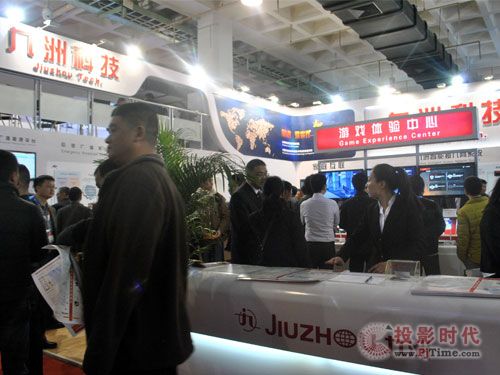 九洲公司展位