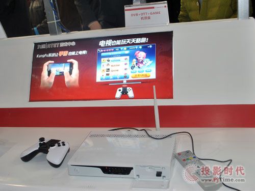 九洲公司展位