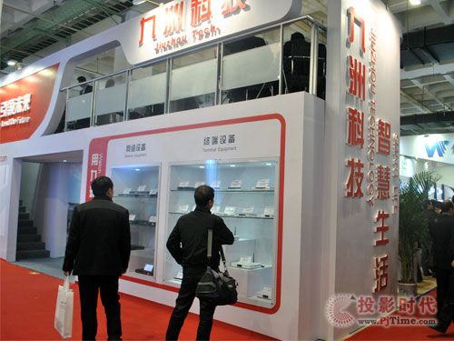 九洲公司展位