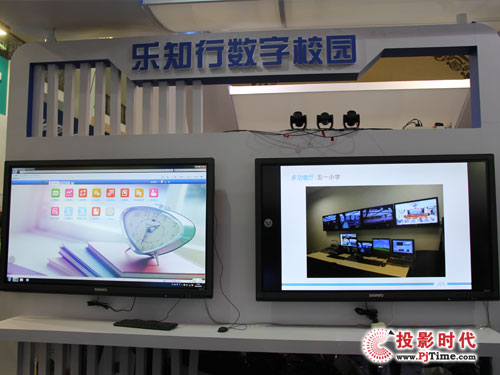 銳取-樂知行聯合參加第25屆北京教育裝備展示會