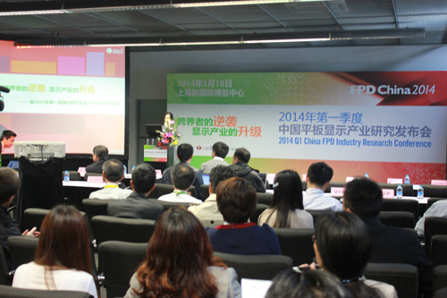 2013-2014年全球和中國顯示產(chǎn)業(yè)回顧及展望