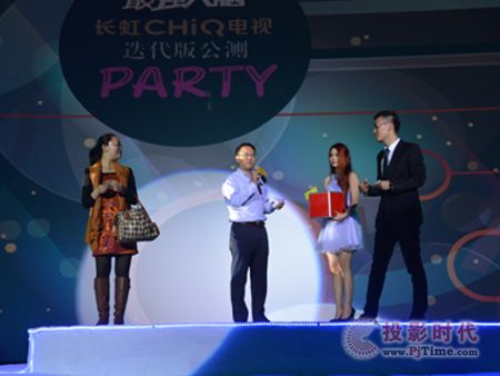 長虹CHiQ電視