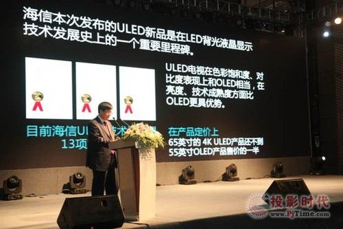 ULED叫板OLED：海信的陽謀