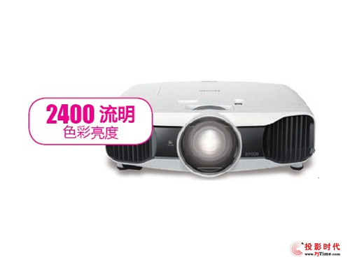 愛普生CH-TW8200