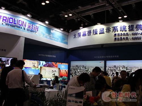 展多元化風采，彩訊助陣Infocomm2014