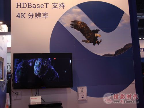 I(lng)HDBaseTa(chn)ƷInfoComm China 2014