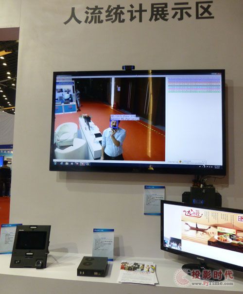 Infocomm2014Ɣ֘ƽYܱR
