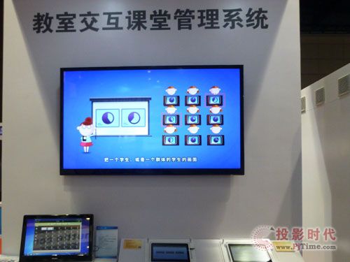 Infocomm2014Ɣ֘ƽYܱR