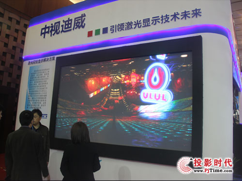 ҕWҫinfocomm2014չ(hu)F(xin)(chng)