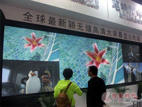 筆特爾展位CB2-01