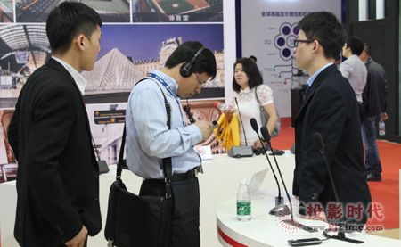 Ŕy®aƷQչInfocomm China 2014