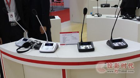 Ŕy®aƷQչInfocomm China 2014