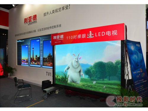 裸眼3D LED電視效果展示