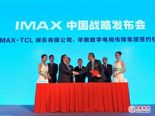 TCL