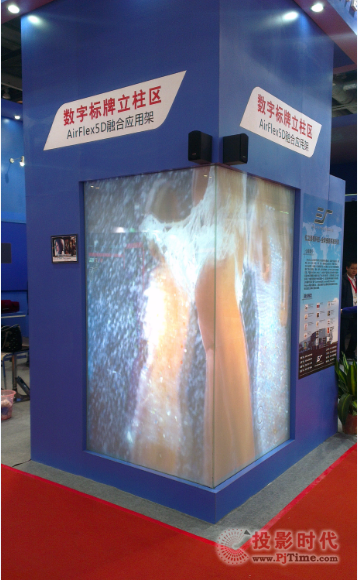 億立投影幕新品亮相InfoComm China 2014