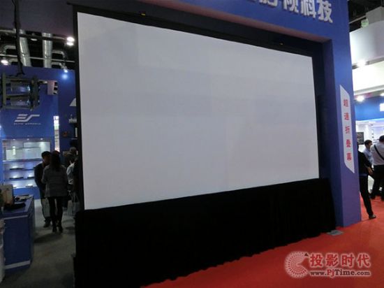 億立投影幕新品亮相InfoComm China 2014