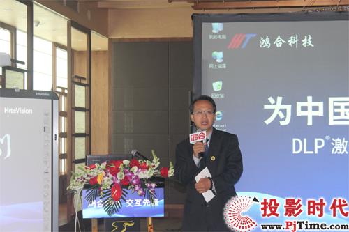 鴻合科技董事、聯合總裁張樹江先生
