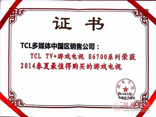 TCL TV+ΑҕsǙ
