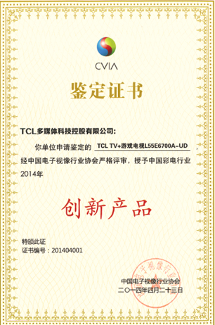 ƽИI(y)y}TCLΑƽ_Z(chung)¼g(sh)