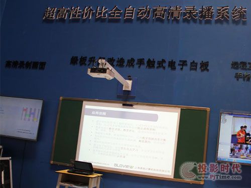高清錄制頁(yè)面