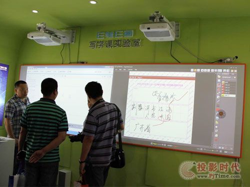 E筆E畫寫字課實驗室
