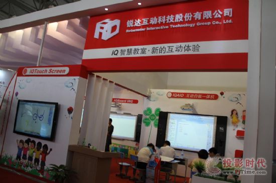銳達IQ系列智慧教育解決方案昆明教育展大放異彩