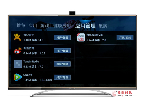   S50E790U