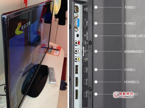 TCL LE40D8810