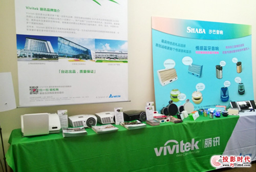VivitekӍͶӰoBչʾ