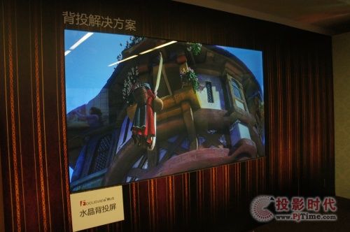 INESA百寸3D激光電視引入環保新概念