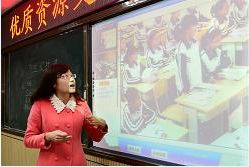 教育部網新聞頭條推中慶專遞課堂威海應用