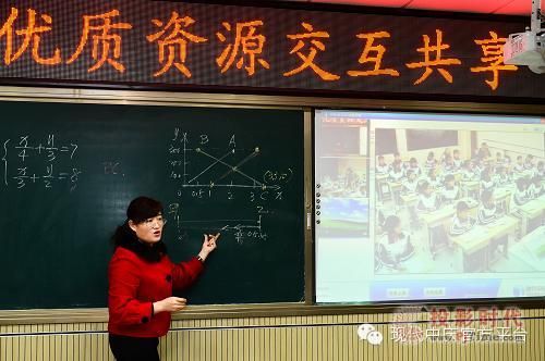 教育部網新聞頭條推中慶專遞課堂威海應用