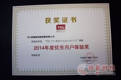 TCL TV+ˇҕ