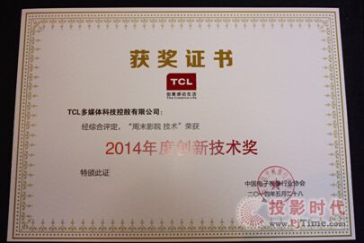 TCL TV+ˇҕ