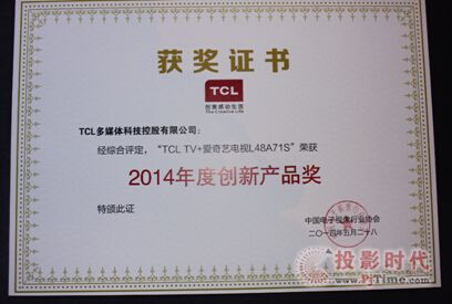 TCL TV+ˇҕ