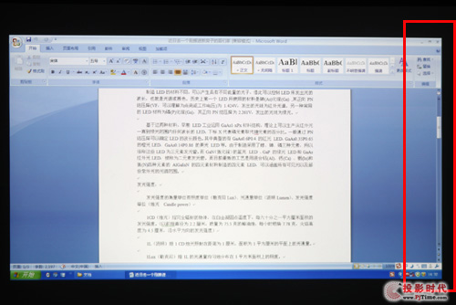 全新視覺體驗 XGA對比WXGA投影機實圖剖析