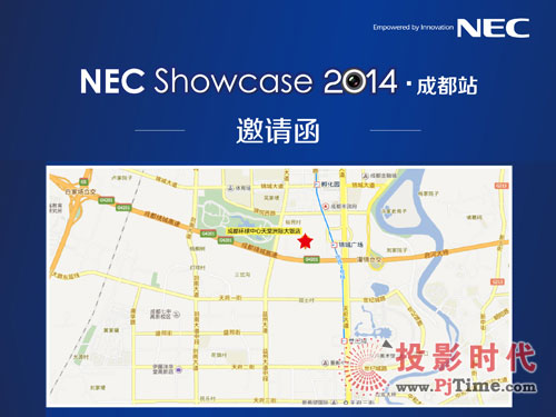 ˿ƼNEC Showcase 2014•ɶվՈ