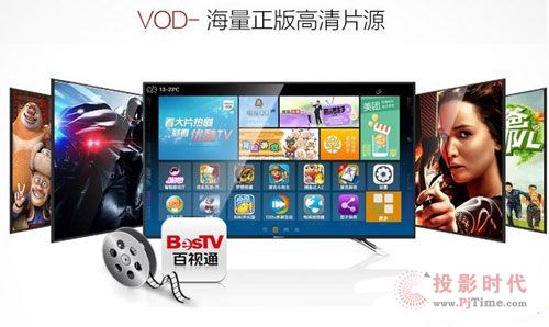 各出奇招 三款熱銷智能電視點評