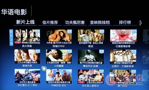 各出奇招 三款熱銷智能電視點評