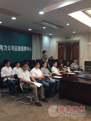 視維視頻會議助力江蘇電力首席專家講壇開講