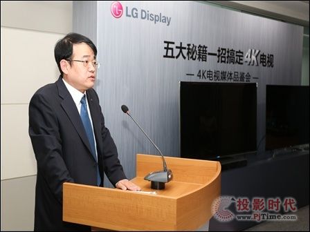 LG Display: ͸^F(xin)󿴱|(zh) OLED׌һи㶨4Kҕ
