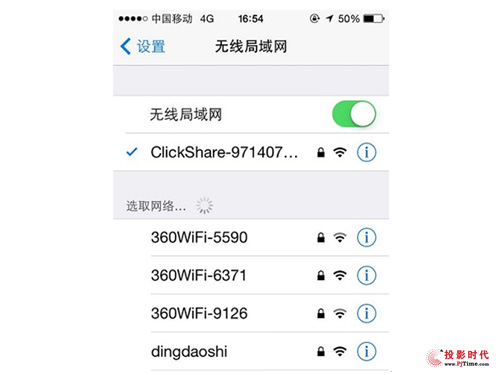 可立享評測：PC和移動設備  多屏互動無線投影