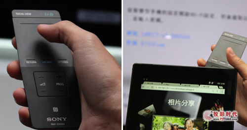 遙控器設(shè)計嬌小，電視支持多屏互動