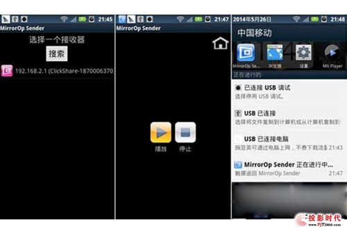 _mirror Op sender